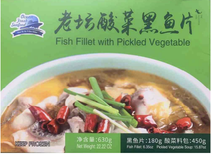 生鲜类 Seafood items
