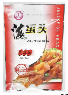 早餐配菜类 Breakfast side dish items