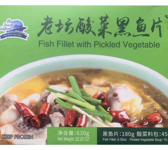 老坛酸菜黑鱼片 Fish Fillet with Pickled Vegetable