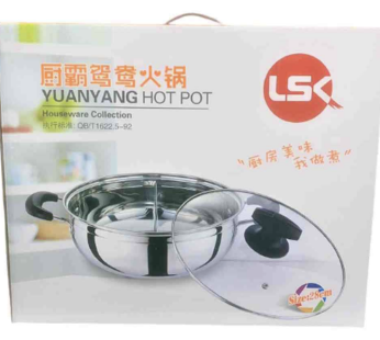 厨霸鸳鸯锅28CM YuanYang Hot Pot