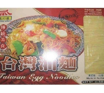 台湾油面 Taiwan Egg Noodles