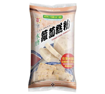 水磨蘿蔔糕粉(白) Turnip Cake Powder
