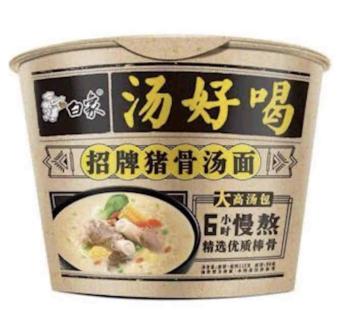 白象汤好喝招牌猪骨汤味面(桶装)
