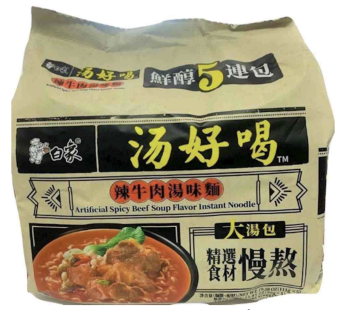 白象汤好喝辣牛肉汤味面(五连包)