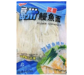 福州鰻魚面 Frozen Fish Noodles