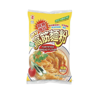 高筋面粉 Fortified Bread Flour